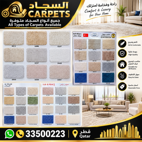 carpet