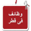 مشرف بناء 