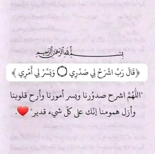 معلمة