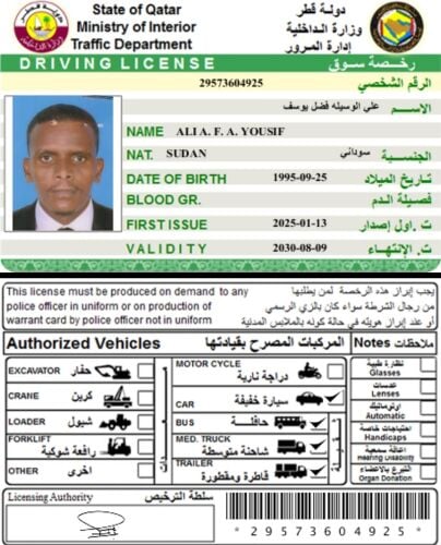 سائق امتلك رخصة  خفيفة وثقيلة