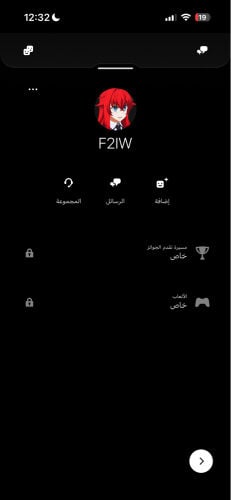 psn id 4ltr ,(F2IW) for sale