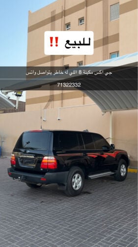 للبيع 