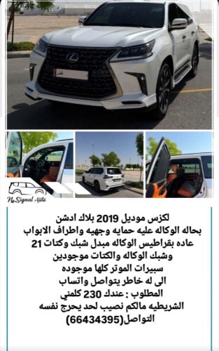 للبيييع