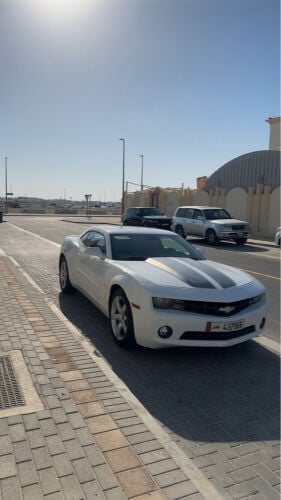 كمارو ار اس