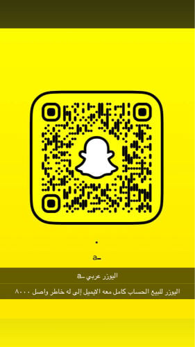 يوزر سناب حرف واحد