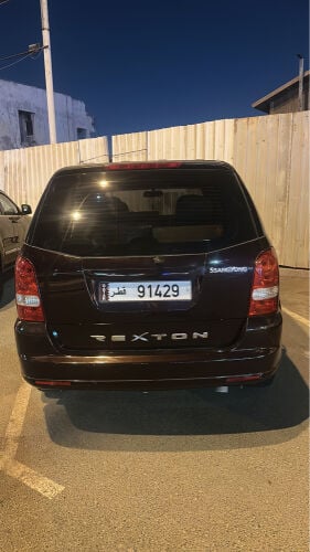 رقم خماسي مسكر