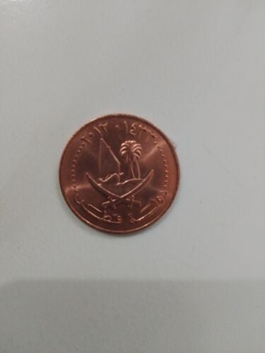 Old Qatar coins