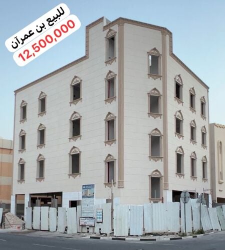 للبيع عمارة بن عمران