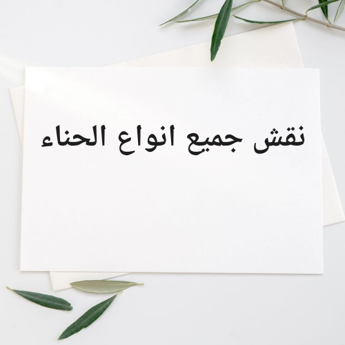 ايمان