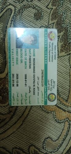 muhammad shafiq