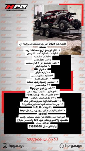 can-am2024 X3