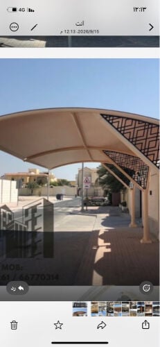 مظلات 