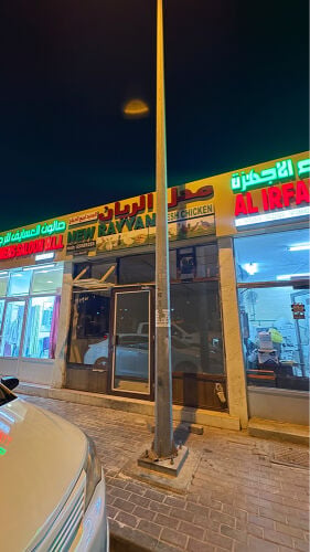 Shop for Rent in Al Rayyan