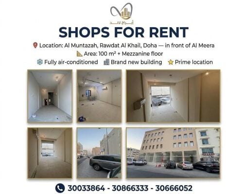Shop for rent in muntazah