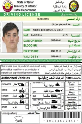 need driving job