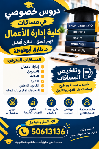 dr. tareq
