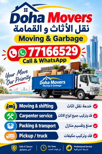 Name: Doha Moving Service 7