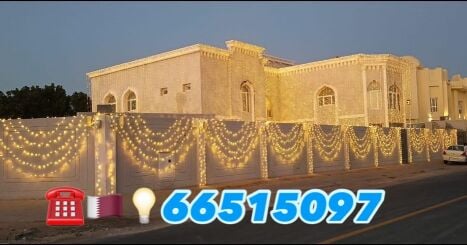 ليتات ديكورات 