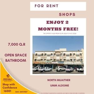 SHOP IN muaither  +2MONTH FREE