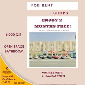 shop only 6000+2 month free