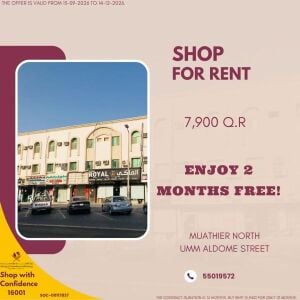 SHOP IN MUAITHER +2MONTHS FREE