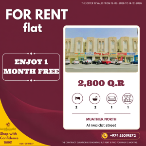 Apartment for 2800 +1month free