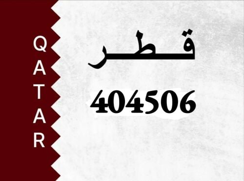 ابو محمد