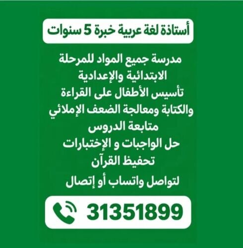 أم حمد