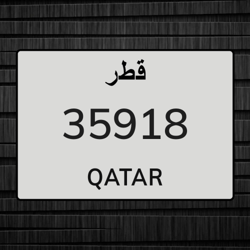 رقم خماسي