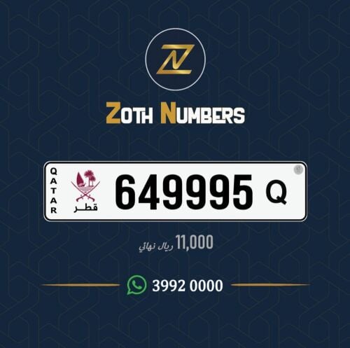 للبيع 649995