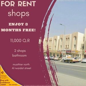 GET 3 MONTHS FREE