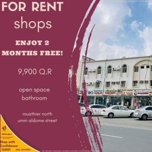 SHOP IN MAUITHER (2MONTH FREE