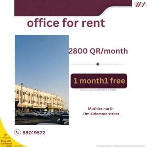 OFFICE IN MAUITHER (1 MONTH FREE