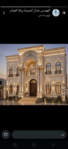 شركة اربا نفورج للمقاولات