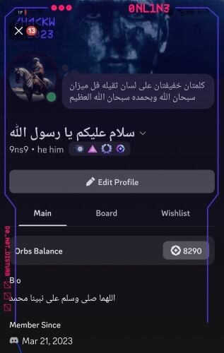 RARE discord account user !!!