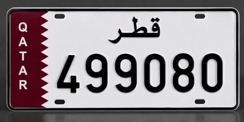 رقم خماسي 499080