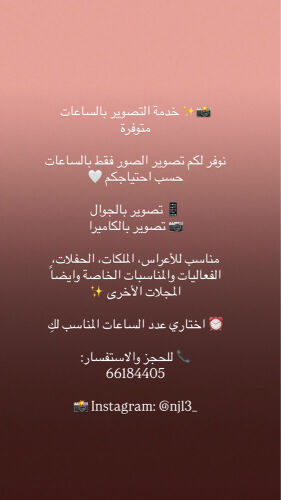 photographer 