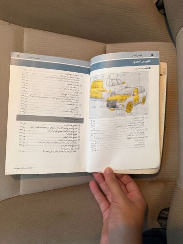دفتر وكاله لكزس 2016