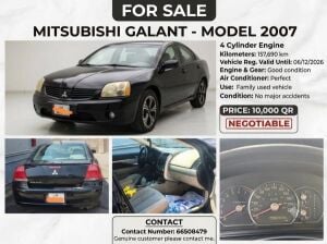 URGENT SALE . CONT: 66508479
