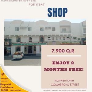 get 2 month for free