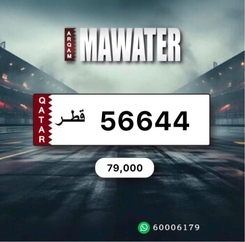 خماسي مميز - نازل وجاهز للتحويل. 