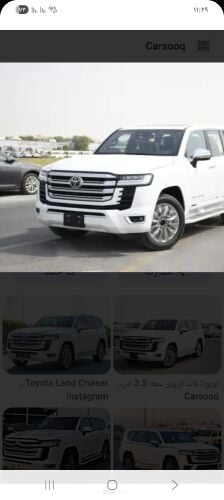 مطلوب جي اكس ار 2022