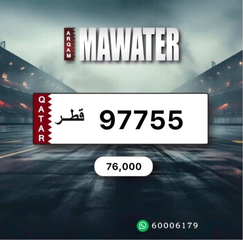 خماسي مميز - نازل وجاهز للتحويل. 
