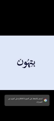 احمد