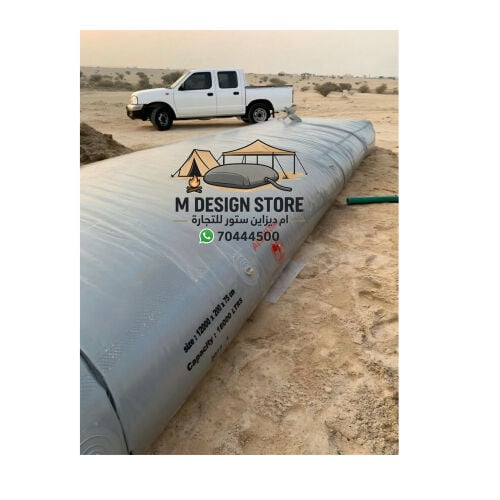 مطارة ماء او جرب ماء كوالتي ضمان