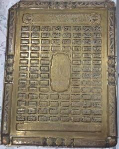 Antique Solid Brass Islamic Plaque