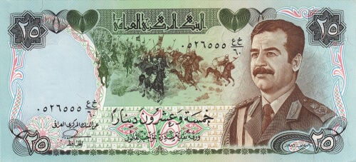 saddam hussein currency 25 dinar
