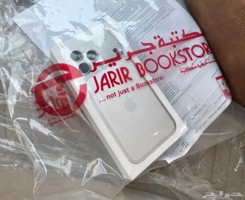 ايفون برو ماكس 265