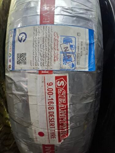 Seam tyre size 16