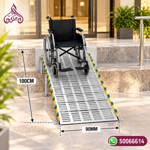 منحدر وصول للكراسي المتحركة